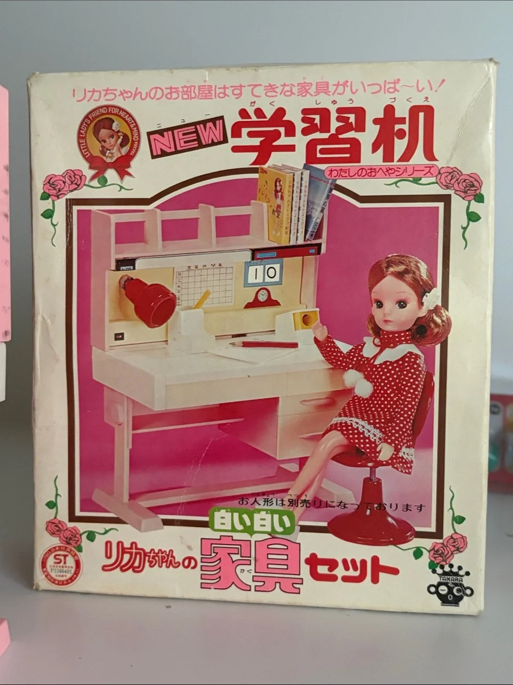 Takara Pink and Red Doll Desk Playset with Cream Drawers